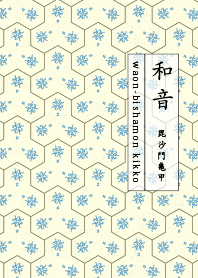 bishamonkikko cobalt blue