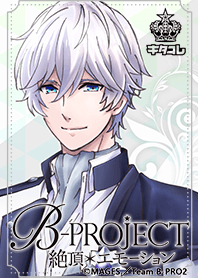 B-PROJECT 絶頂＊エモーション 北門ver.