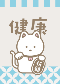 Prayer For Health! Light blue ver.