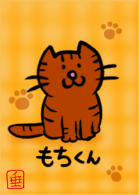 Mochi-kun the cat in Suichoku-mura