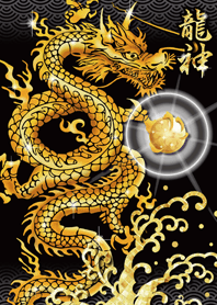 God Dragon ''Attract good fortune''9