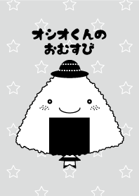 Musubi salt-kun
