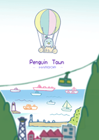 ペンギンタウン ー港ー