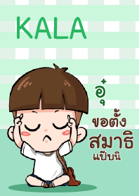 OU kala S V08