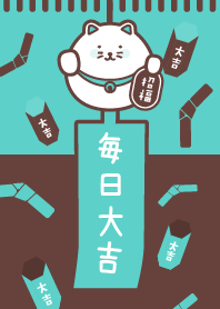 LUCKY EVERYDAY CAT/ Chocolete x Mint