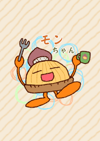 Mont Blanc's Mont chant