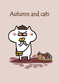 秋と猫
