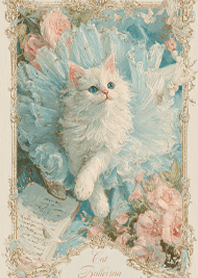 アンティークデザインとバレエのねこ Cream
