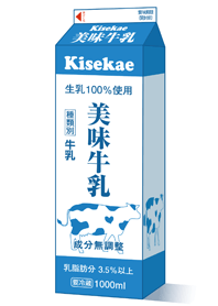 おいしい牛乳♥