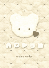 Fluffy Icon & Bear  - DG - XF-12