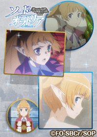 ソード・オラトリア レフィーヤ