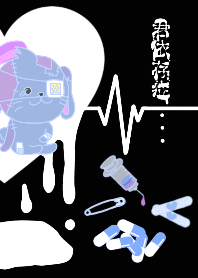 ♥病みペア♥君依存症…Boyfriend