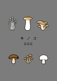 Tasty cute mushrooms(fog gray)
