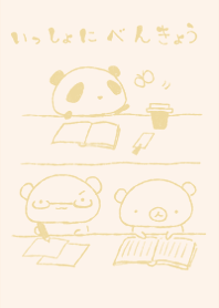 kumatati benkyo- dull color yellow