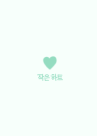 MINI HEARTS KOREA (mint green)