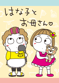 Bangs short girl' with mother