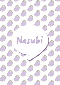 なすびの着せ替え