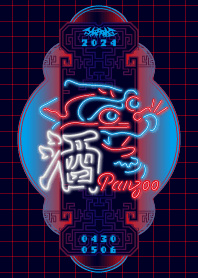 Bar panzoo