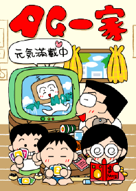 Ag一家