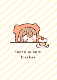 素直になる着せかえ～カフェver①～