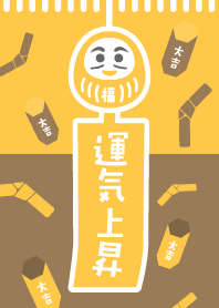 LUCKY DARUMA / Wind chime/ Orange x Gold