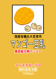マンゴー豆乳