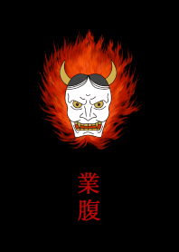 A time of Anger.
