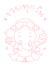 Ganesha brings wealth every...