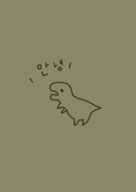 カーキベージュとゆる恐竜。韓国語。