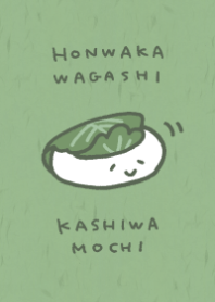 Honwaka Japanese Sweets(Kashiwamochi)