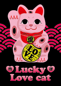 Lucky Love cat