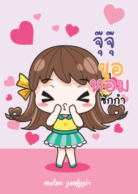 จุ๊จุ๊ เมล่อน ยัยบ๊องแต่ก็น่ารัก_N V07