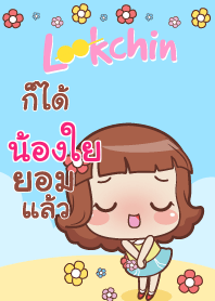 NONGYAI lookchin emotions V04