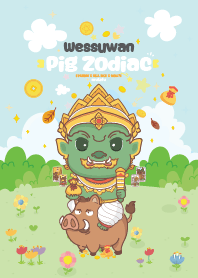 Wessuwan & Pig Zodiac x Business
