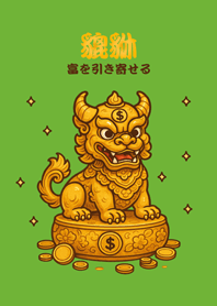 可愛招財純金貔貅(清新綠色)