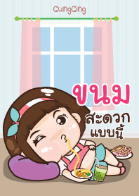 KANOM aung-aing chubby V08