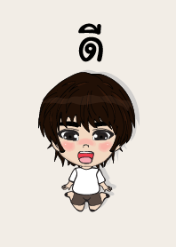 my name is d (sawasdee)