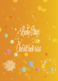 オレンジ/風水色!全体運向上クローバー