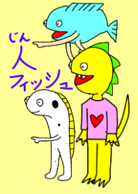 人フィッシュやおとめオスドーラ着せ替え