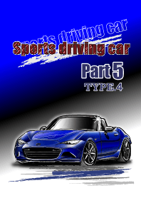Sports driving car Part5 TYPE.4