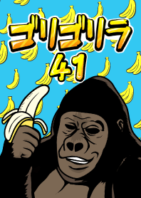 Gorillola 41!