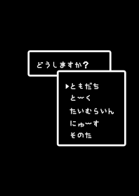 Retro game style.