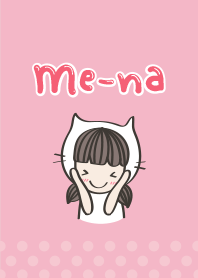 น้องมีนา