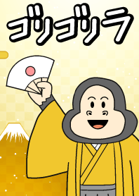 Gorigorilla New Year Part 39