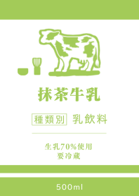 抹茶牛乳