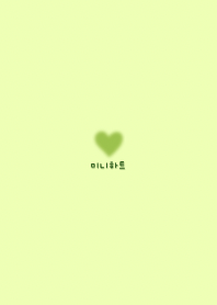 mini heart (green)