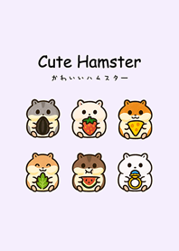 Hamster's Daily Life(Romantic Purple)