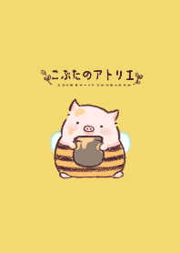 こぶたのアトリエ～はちぶた～