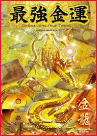 Money luck Gold Dragon God and money