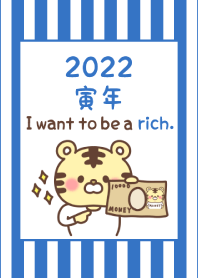祝賀新年　黃道十二宮 寅 ー2022ー 29